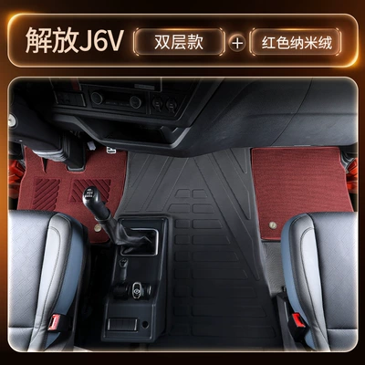 FAW Jiefang J6V/J6G full-coverage: Modelə uyğun ayaqaltı - black-double-layer-tpe-floor-mat-black-nano-fleecethickened-and-wear-resistant-includes-three-free-gifts
