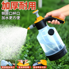 家用喷壶浇花水壶植物养花专用浇水壶气压式洗车喷雾器绿植洒水壶