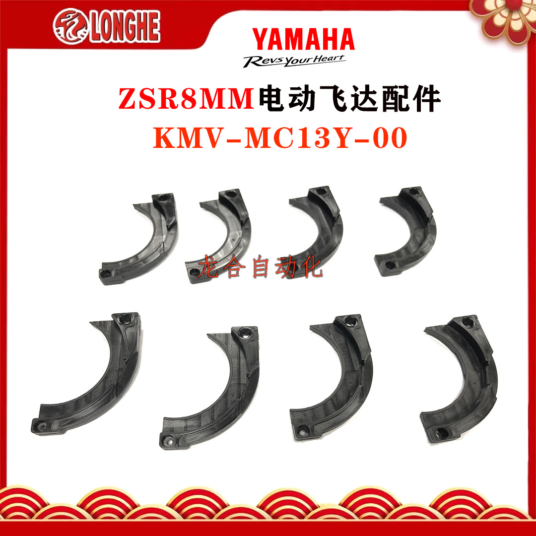 ZSR8MM�綯�ɴ����KMV-MC13Y-00