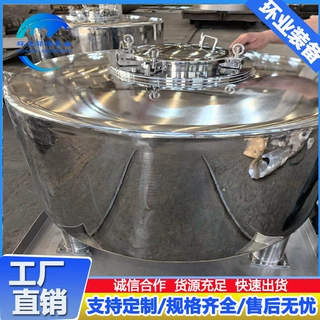 定制不锈钢储罐 食品级316L镜面罐 立式小型5立方储存罐规格多