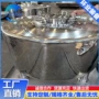 立式定制316l镜面储罐