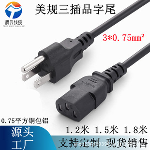 ��ҎƷ��β�Դ����X���C��ӡ�C��ӳ��B�Ӳ��^����ʽ�����Դ��