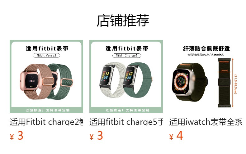 Suitable for fitbit Versa2 woven watch strap, nylon watch strap, sport adjustment buckle watch strap full figure