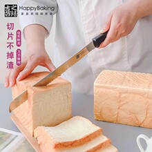 喜之焙蛋糕抹刀面包锯刀烘焙刮刀工具不掉屑锋利吐司刀刮平刀