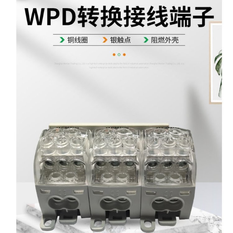 魏德米勒 W系列接线板螺钉联接 WPD 305 3X35/6X25+9X16 3XGY