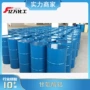 aminoacetatedihydroxyaluminium甘氨酸铝