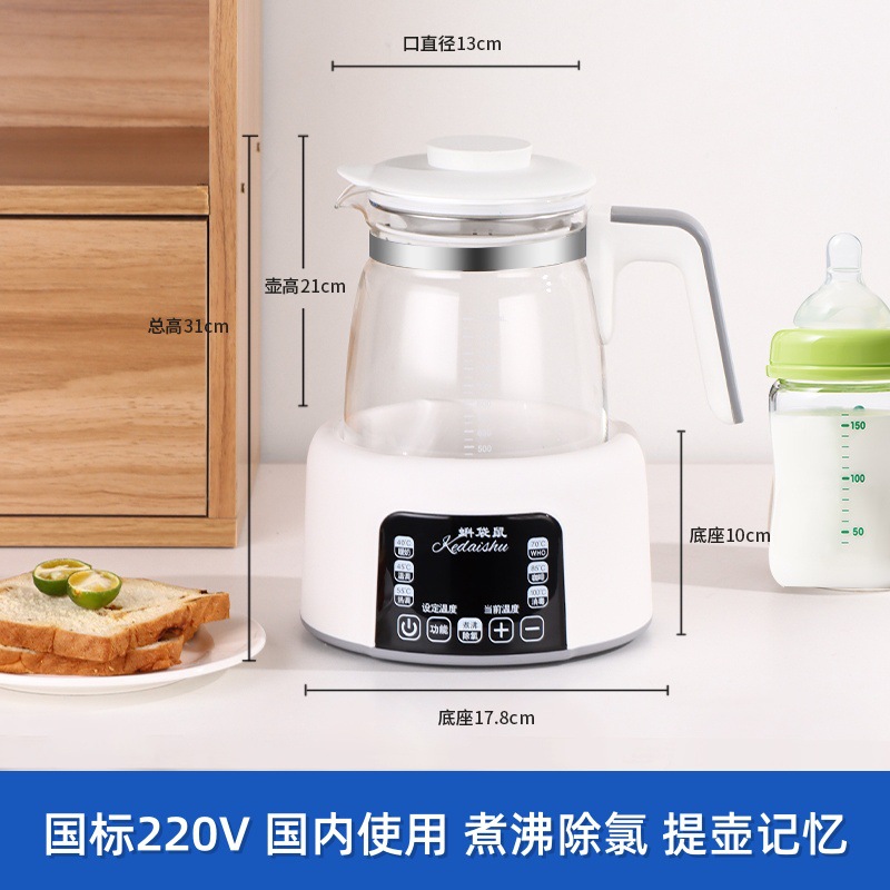 110V/220V para el hogar olla de temperatura constante 1.3L olla de cocción rápida batidor de leche para bebés hervidor eléctrico olla de salud duradera image 9