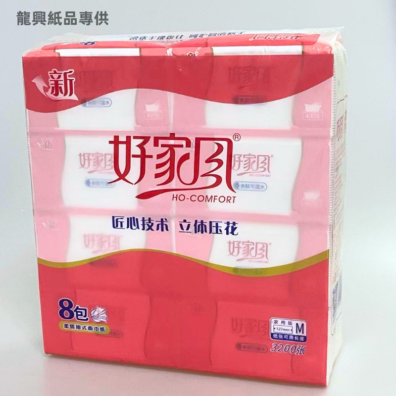 Giấy vệ sinh Good Family Brand 5 lớp, 400 tờ, khổ trung bình, làm từ bột giấy nguyên chất, giá gốc nhà máy, bán buôn trực tiếp, chống thấm nước.
