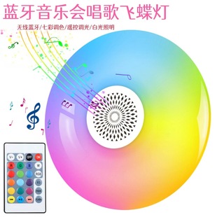 ����LED�{�������w����UFO�����b��RGB�߲�׃ɫE27���w���{������