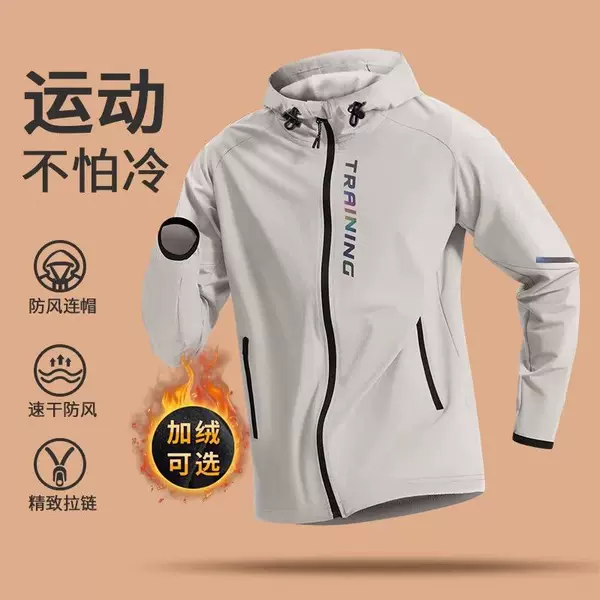 Sports Windbreaker Jacket for Men, Windproof, Quick-Drying, Fitness Training Clothing, Autumn and Winter Outdoor Warm Clothing, Cycling, Mountaineering, Morning Running Clothing