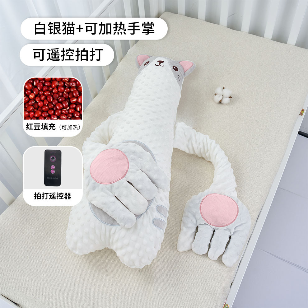 Bebé palmada y artefacto mágico para tranquilizar a los bebés, palma de mano para dormir, bebé acostado para dormir, almohada para evitar conmociones, abrazo para dormir, almohada para acariciar el trasero