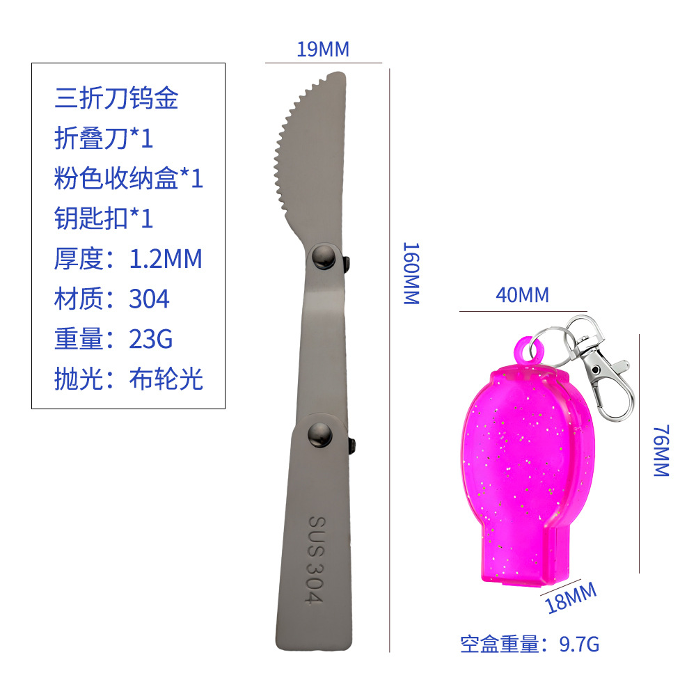 Tungsten Emas-Pisau Tiga Lipat-Kotak Bubuk