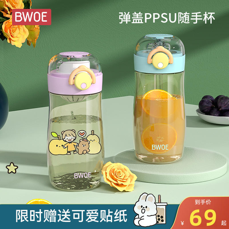 high quality summer capacious plastic children's teapot