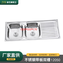 �S�����l���P�ˮ��12050���rˮ����چ�ˮ�� 304���P�ˮ��