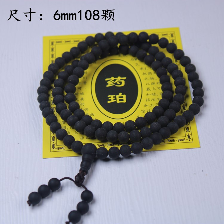 卸売薬琥手串6/8/10mm108玉仏珠琥珀磨砂檀香木文玩手串男女兼用|undefined