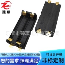 2节7号贴片座18650电池盒座双节2A电池座贴片 尼龙防火阻燃电池盒