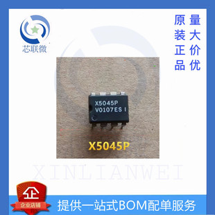 ȫ����Ʒ X5045PZ X5045P ֱ�� DIP-8 CPU�O����IC �Դ���� оƬ
