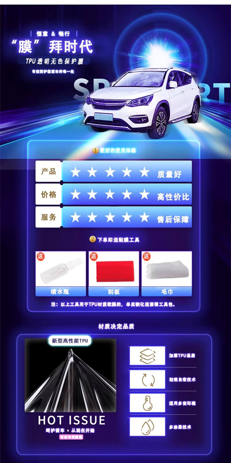 25-26 Audi A3/A3L interior protective film, central control car protective film, instrument and navigation screen modification
