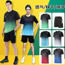 篮球服;羽毛球服;足球服