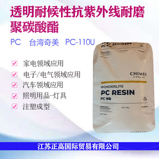 PC ̨������ PC-110U ע�ܼ� �����⾀ �������� ��ĥ ͸�� ���