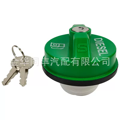 Direct Sales, Large Quantity and – Tank cap