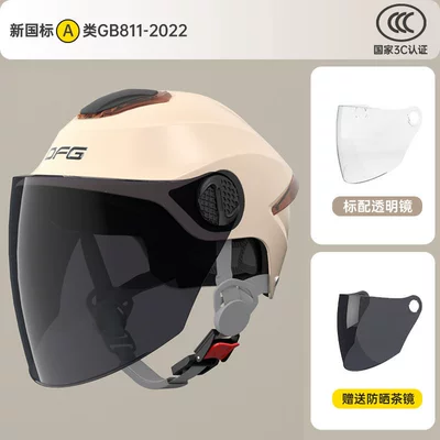 Motorcycle Safety Helmet – Motosiklet dəbilqələri - one-size-fits-all-3c-high-quality-khaki-sunscreen-long-mirror-high-definition-long-mirror
