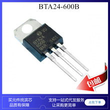 BTA24-600B BTA24-600 600V ˫ɿع  բ TO220