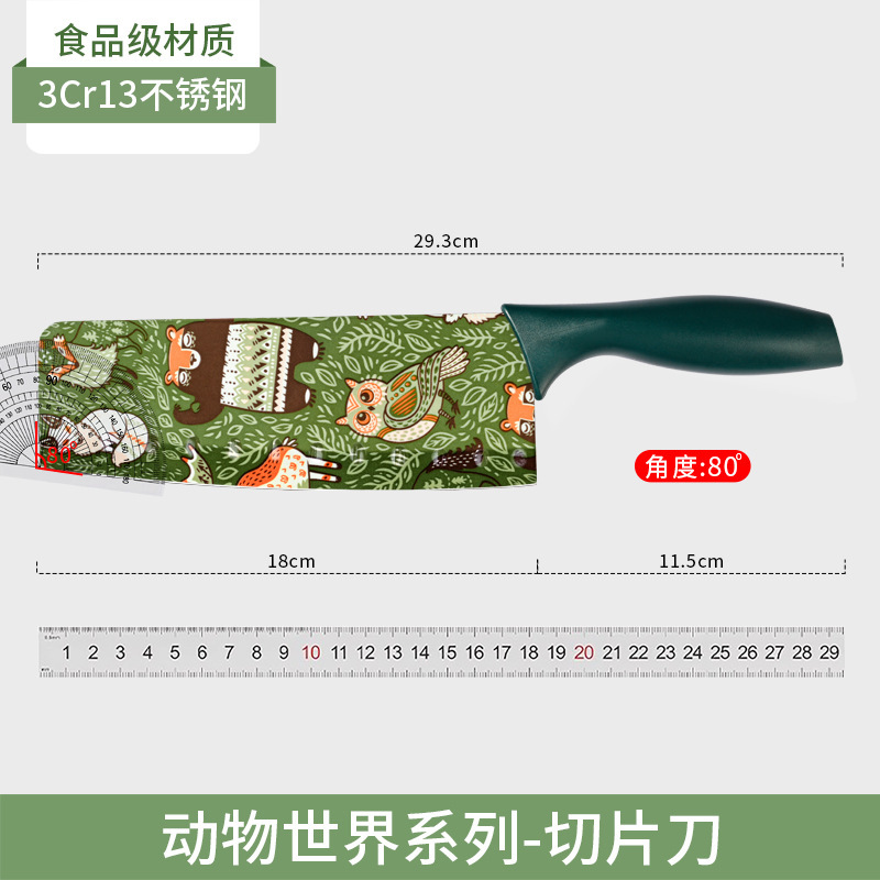 Cuchillo de cocina, tablero de cocina, conjunto completo de utensilios de cocina, regalos para bebés, herramientas de cocina 2 en 1 dormitorio, set de cuchillos para bebés cortar alimentos suplementarios