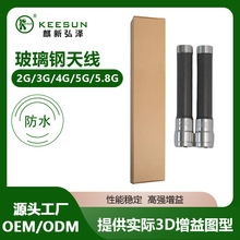 3.3~3.7GHz 3.7~4.2GHz 433MHzȫ������ˮ��վN�^������쾀