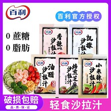 ����ɳ���u0֬���ʹ�֭40gС���b����֥���ζ�����pʳˮ���߲���