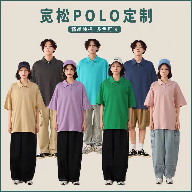 Ropa de clase ropa de trabajo suelta marca de moda personalizada camiseta publicitaria de manga corta polo logo bordado impresa