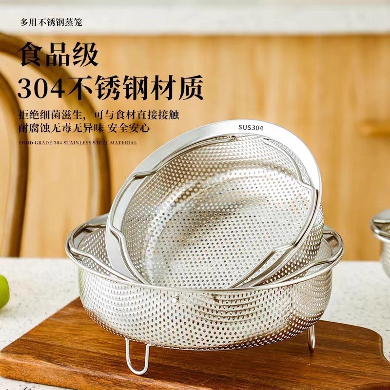 多機能304ステンレス蒸し器、蒸しラック、細孔水切りかご、野菜洗いかご、炊飯器、水切り米炊飯器|undefined