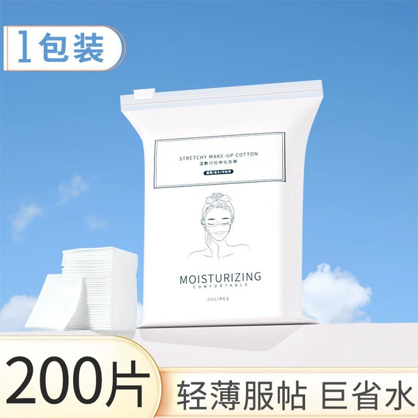 Wet cotton non-hole style 200 pieces bag