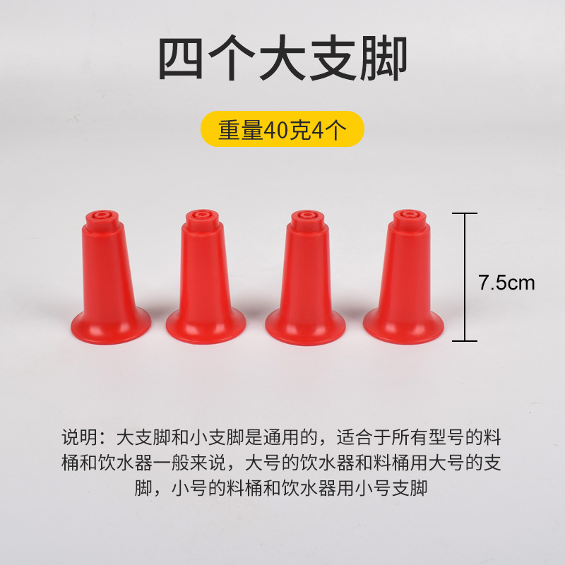 Dispensador de agua potable de pollo alimentador de pollo hervidor de pollo cubeta de alimentación cubo para pollo pato ganso cubo