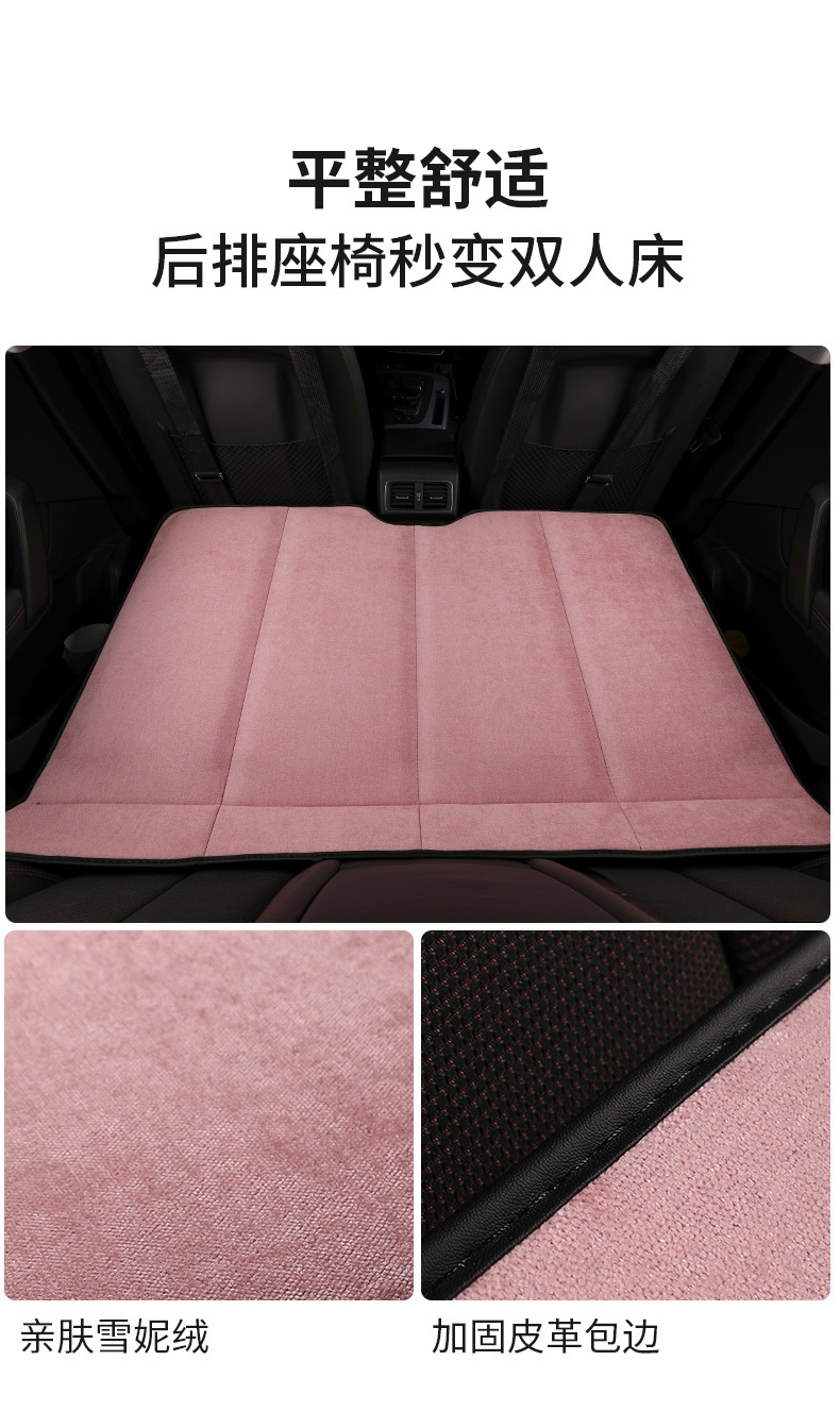 Suitable for Automotive Supplies, Rear Sleeping Mat, Car Bed, Foldable Mattress, Universal Car Bed for All Seasons, Flat Sleeping Bed
