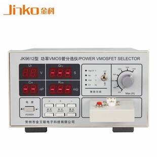 ���MOS�܅��������x JK9612��Ч���ܷ��x�yԇ�x����