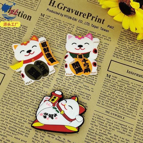 Cute Cartoon God of Wealth Magnetic Refrigerator Magnet Patch Chinese Style Creative 3D Three-dimensional Soft Glue Magnetic Sticker Decoration