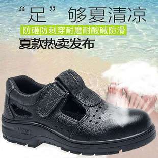 Labor Protection Shoes for Men and Women in Spring and Summer, Breathable Steel Toe Caps, Anti-Smash and Anti-Puncture, Lightweight, Wear-Resistant, Safety Protective Work Shoes