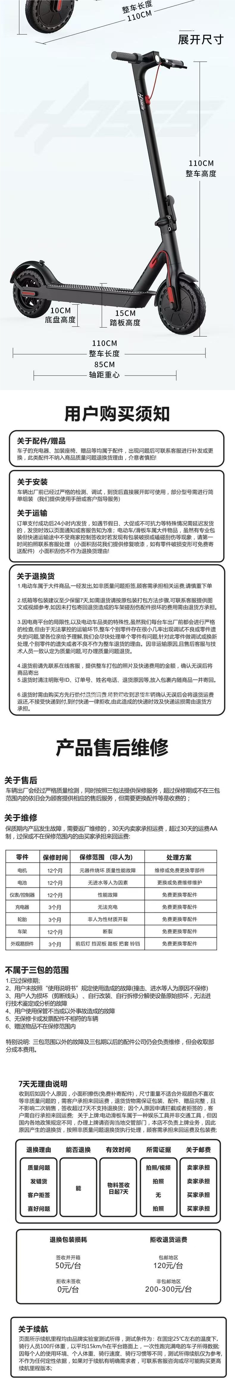 Electric scooter, foldable electric vehicle, easy to ride, lightweight two-wheeled transportation for adults, portable and compact for commuting