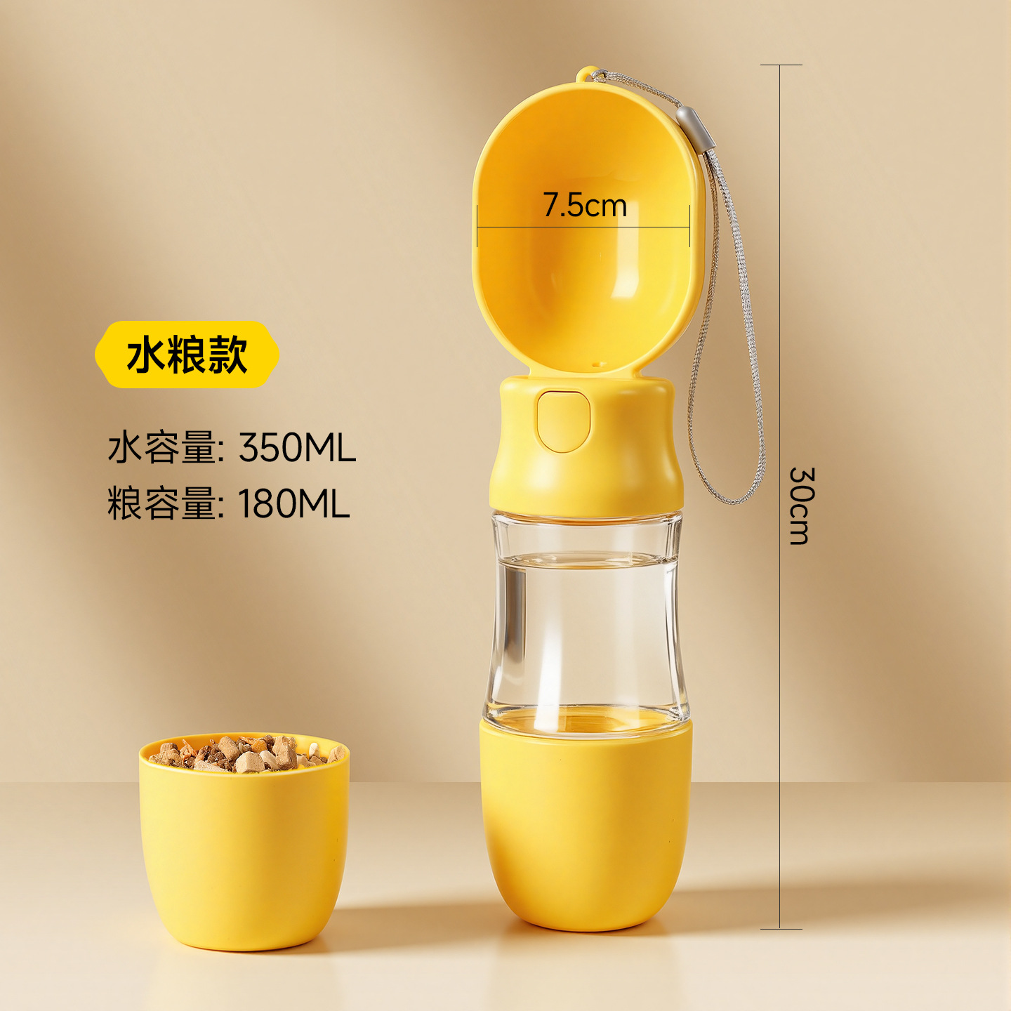 Taza integral de agua y grano amarillo