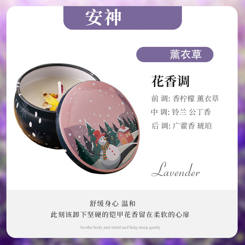 铁罐蜡烛大豆蜡香氛干花熏香蜡烛跨境手工香薰蜡烛杯批发|undefined