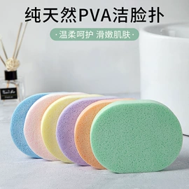 洗脸扑;海绵擦;粉扑、美妆蛋