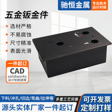 钣金件加工厂家 CNDU型机箱电源外壳折弯金属件加工表面喷涂