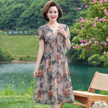 母亲节妈妈洋气连衣裙中年女夏装2024新款中老年气质短袖雪纺裙子