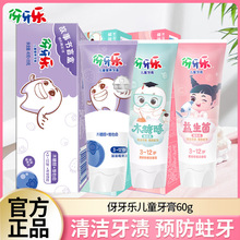 �{��˹��������ͯ����60g�O���������ͷ������S����3��12�m����Ʒ