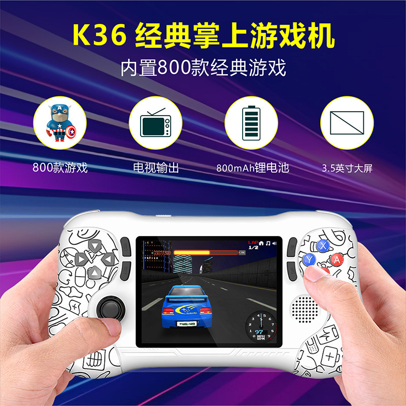 3.5寸屏2025新款5色跨境 K36掌上游戏机 便携复古掌机怀旧游戏|undefined