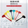 Silicone handle integrated sketch spoon without sticking pot spoon, big spoon, a spoon of porridge cream spoon cream spoon cream spoon