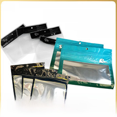 廠家直銷路亞餌包裝袋防水鋁箔自封拉鏈袋漁具配件假餌軟餌收納袋