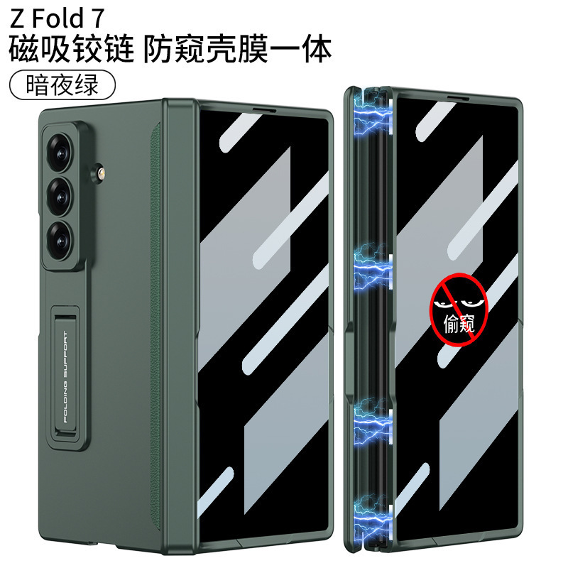 Samsung ZFold7 ライト高級携帯電話ケース、のぞき見防止ニッチハイエンド折りたたみスクリーンフリップ保護カバー卸売に適しています。|undefined