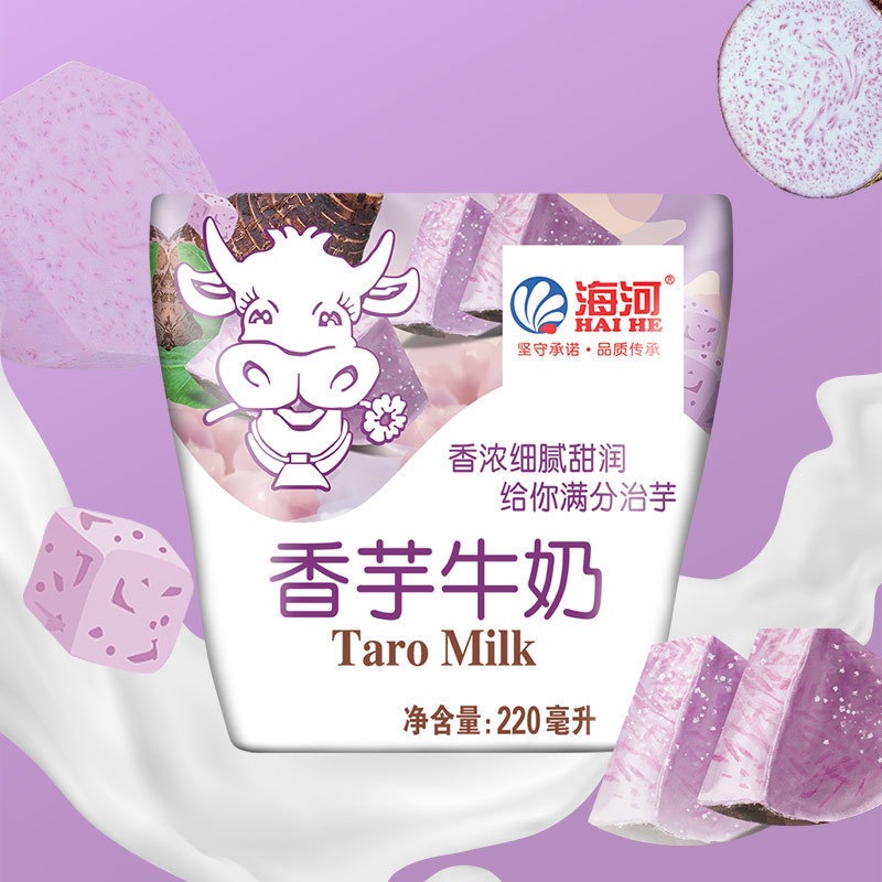 Tianjin Haihe Milk 10 flavors, 1 bag of 220ml each, acidic milk drink, other sealed at room temperature 3